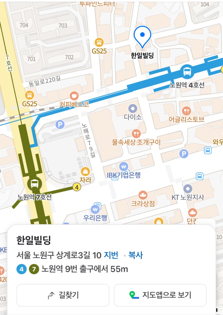 (주)한일엘리베이터 이미지