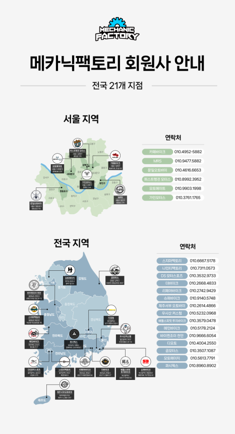 정릉수퍼 이미지