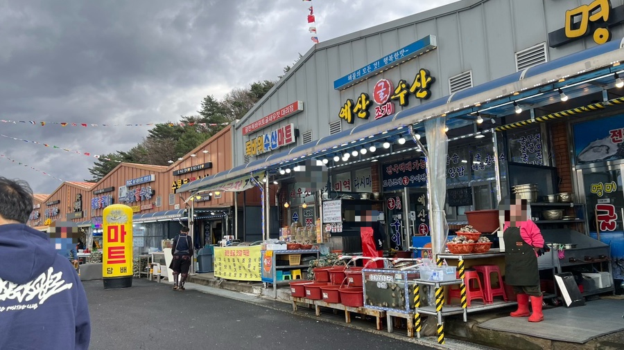 천북마트 이미지