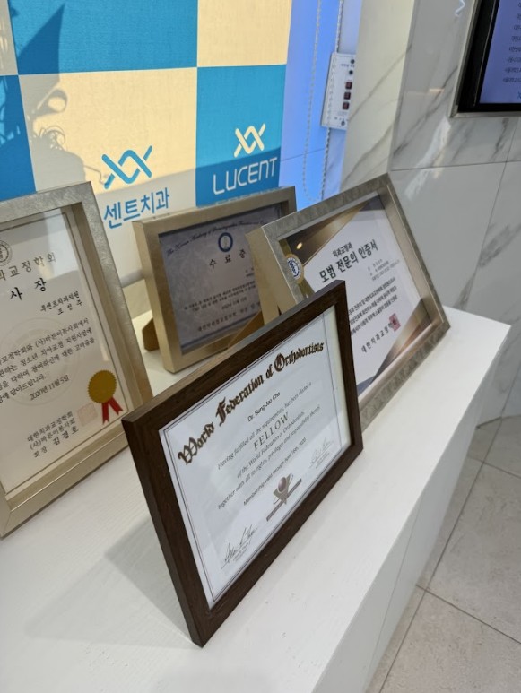 루센트치과의원 이미지