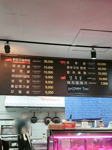 언덕숯불 이미지