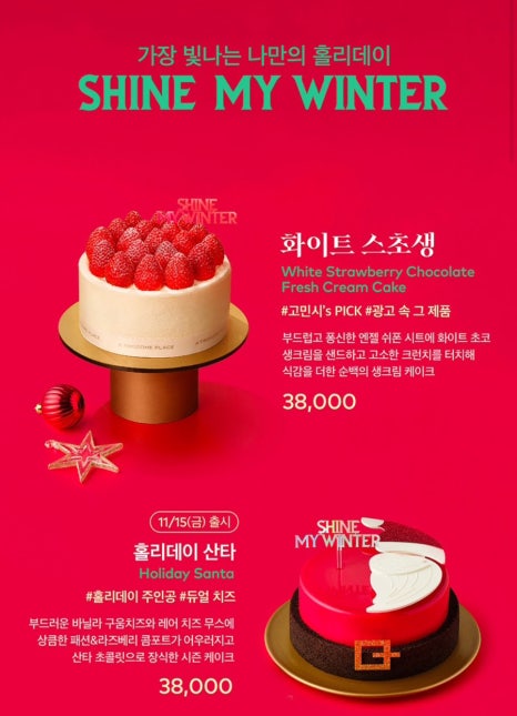 투썸플레이스 이미지