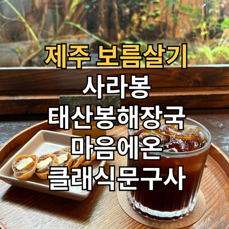 동화문구사 이미지