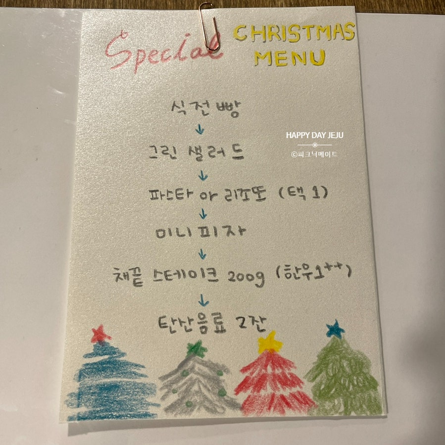 농부파스타집 이미지