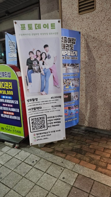 배스킨라빈스대구평리롯데 이미지
