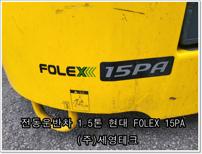 (주)세영테크 이미지