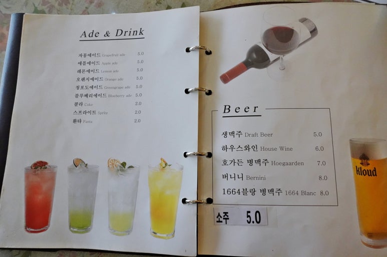 아웃오브오피스 이미지
