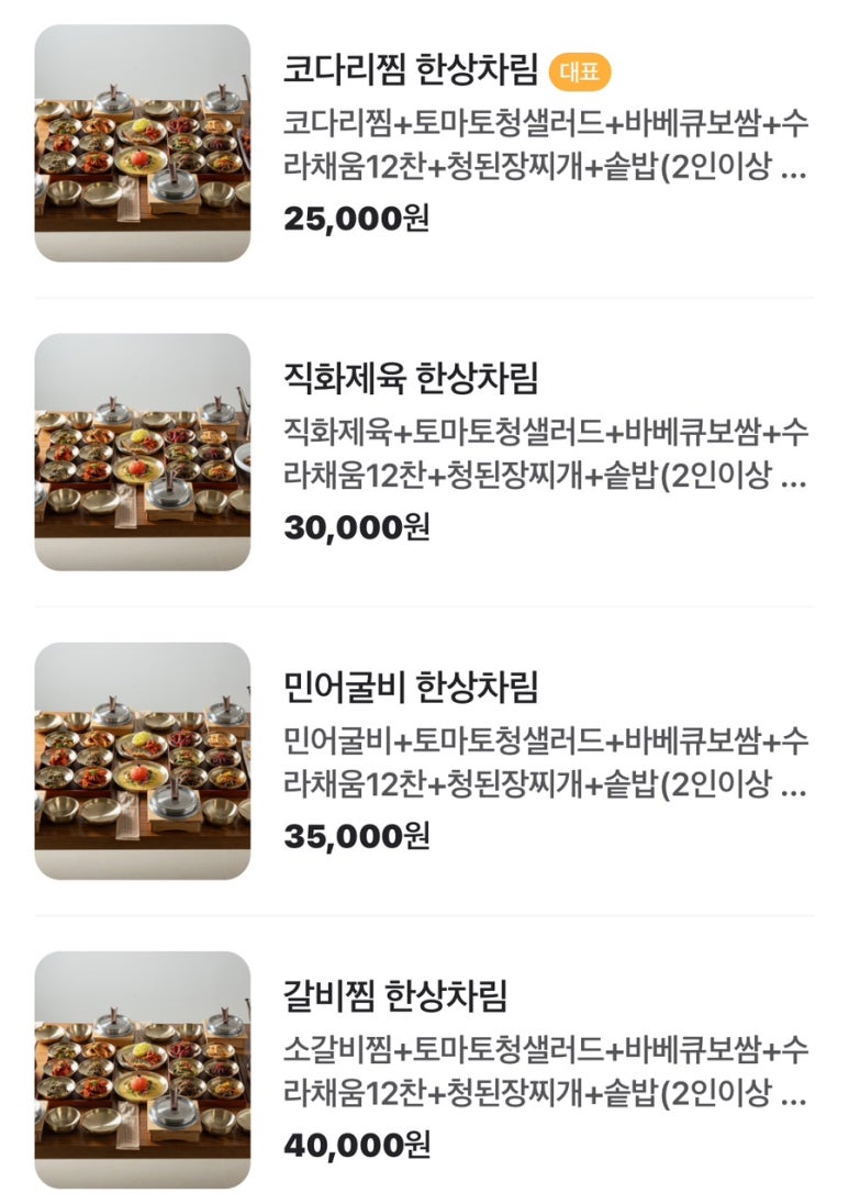 수라채움 이미지