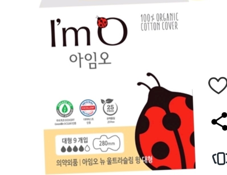 크링크링 이미지