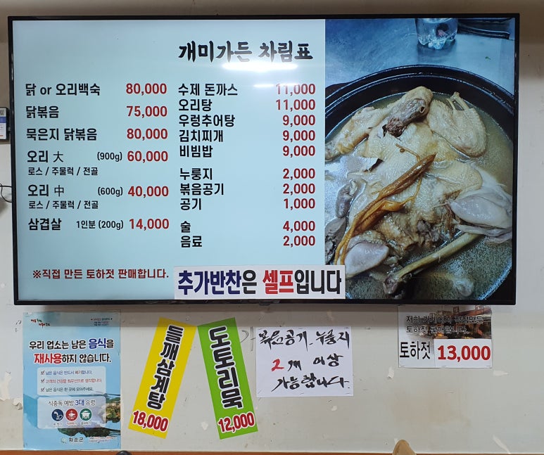 개미가든 이미지