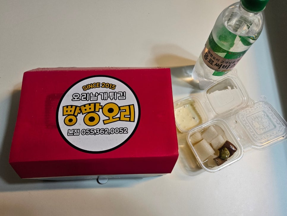 오리날개튀김빵빵오리 이미지