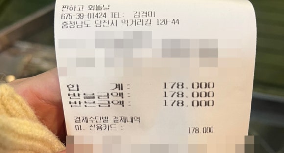 짠하고회뜰날 이미지