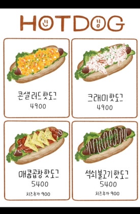 유부옥 이미지