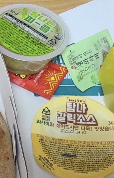 탐나는피자강동 이미지