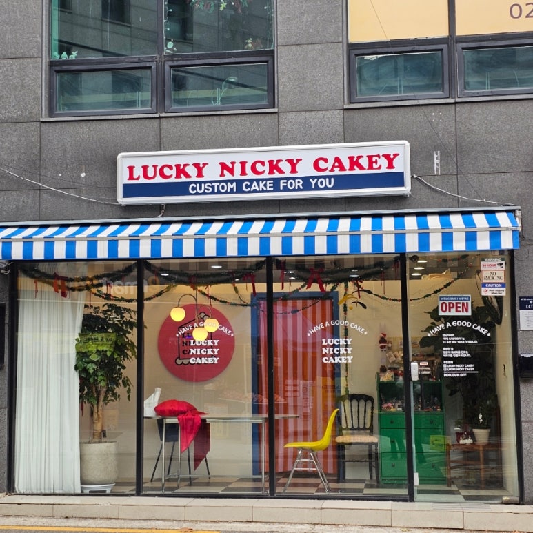럭키 니키 케이키(LUCKY NICKY CAKEY) 이미지