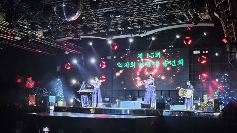 녹차회여행사 이미지