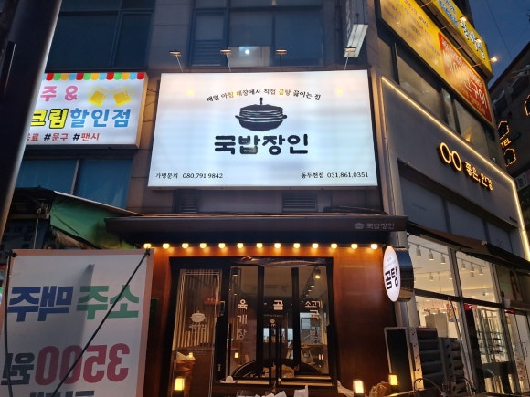 우진광고공사 이미지