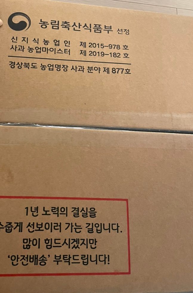 태산농원 이미지