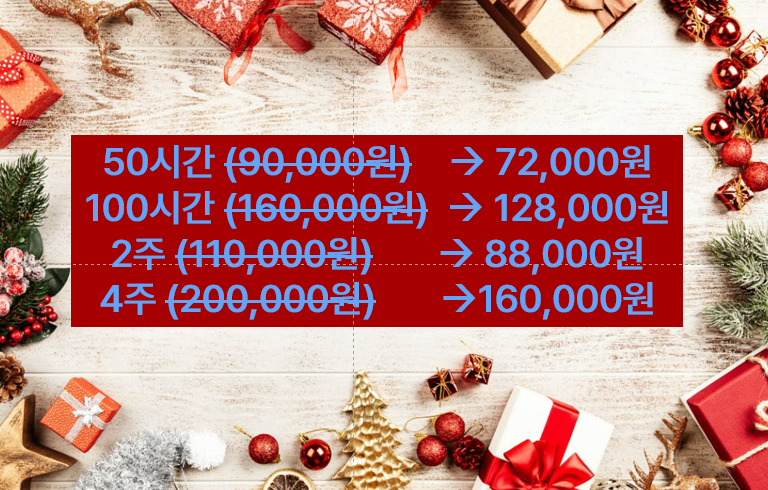 방이역점멘토즈스터디카페 이미지