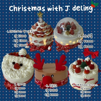 Jdeling(제이델링) 이미지