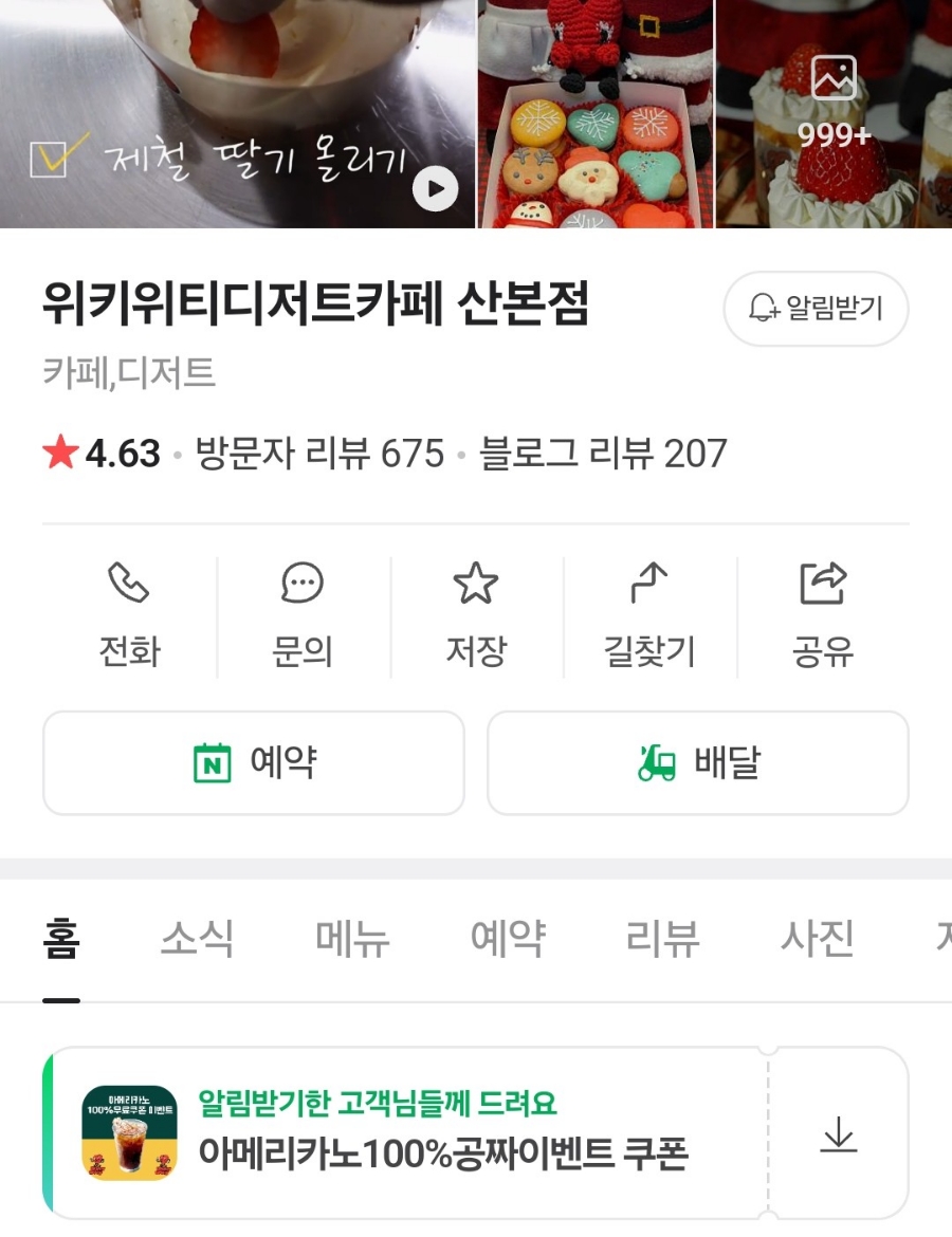 위키위티 이미지