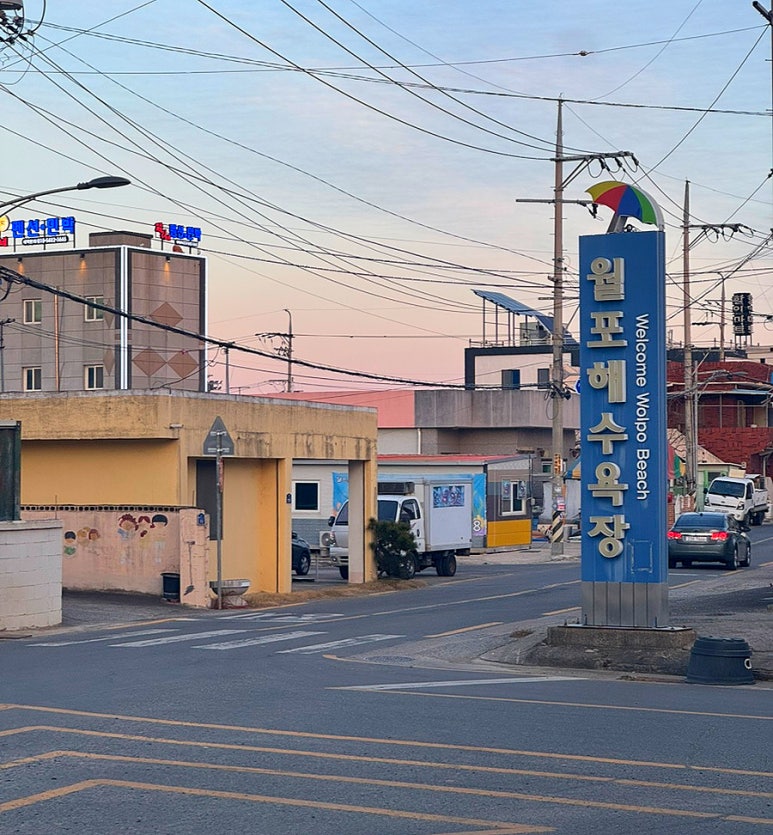 월포카페11월 이미지