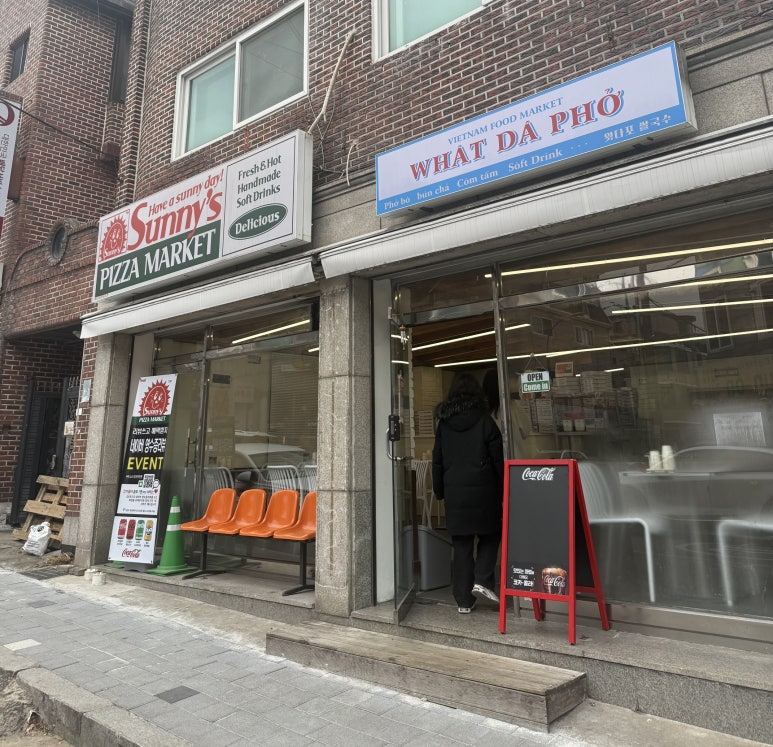 써니스피자마켓 이미지