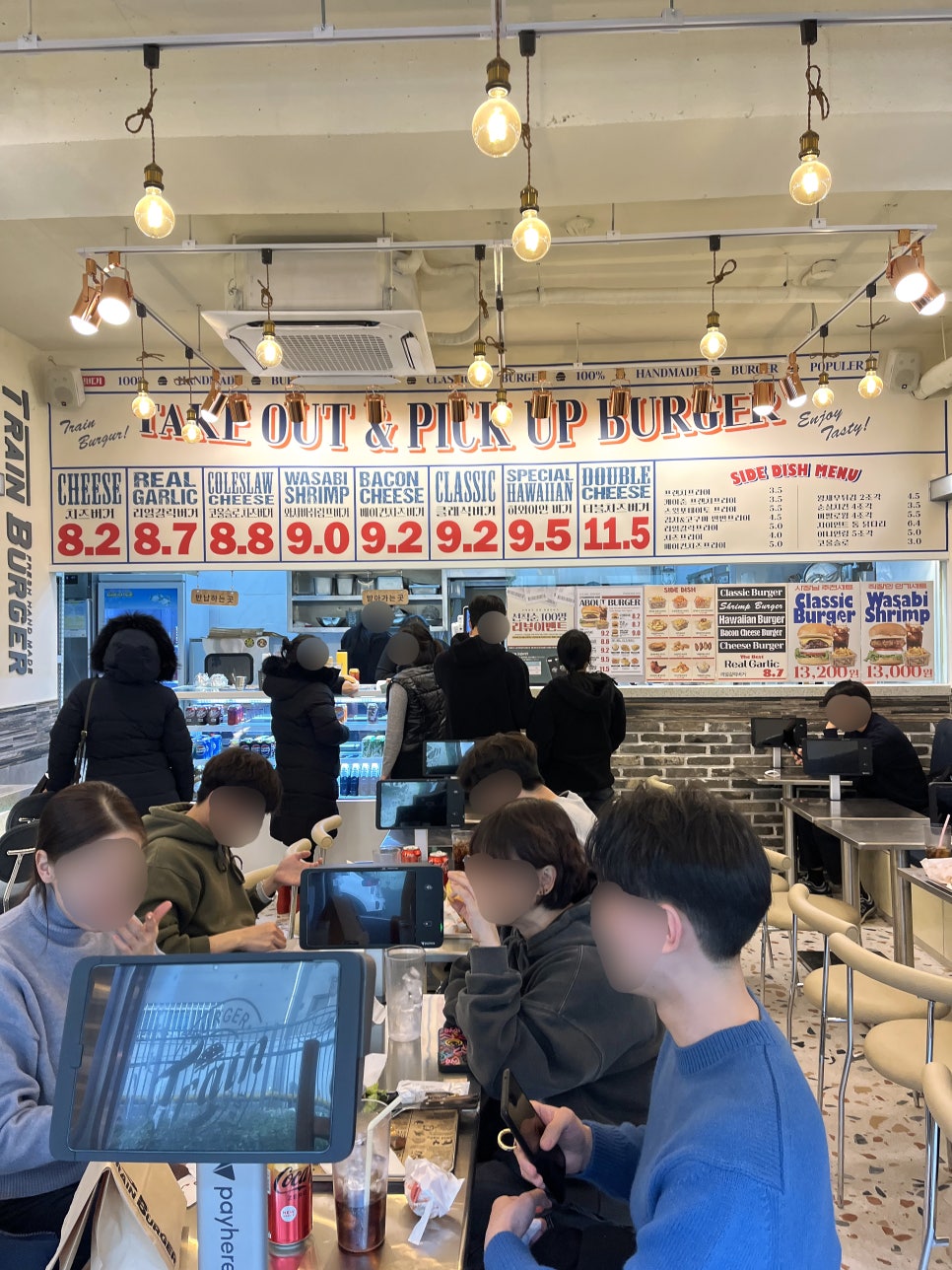 트레인버거 이미지