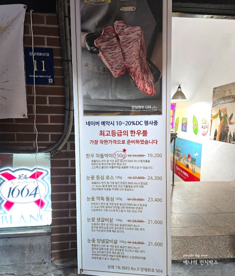 양재화로by설화한우 이미지