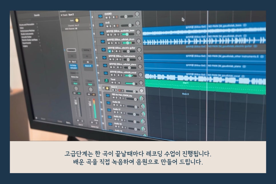건유의 음악 공방 이미지