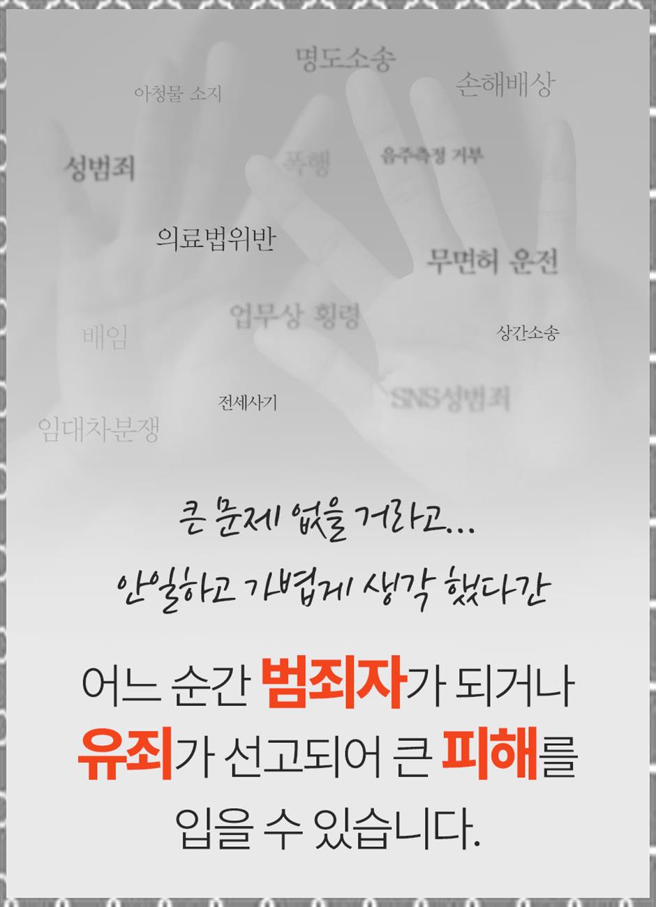 법무법인믿음 이미지