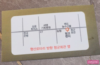 망고짠지 이미지