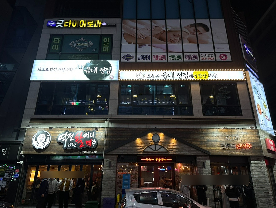 (주)허스델리 이미지