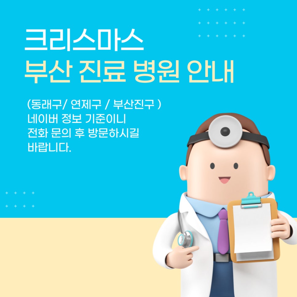 메가마취통증의학과의원 이미지