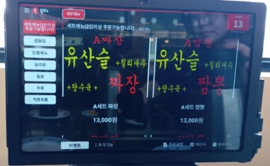 준차이 이미지