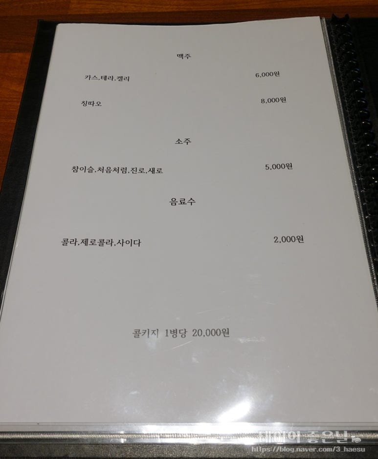 초지화과왕 이미지