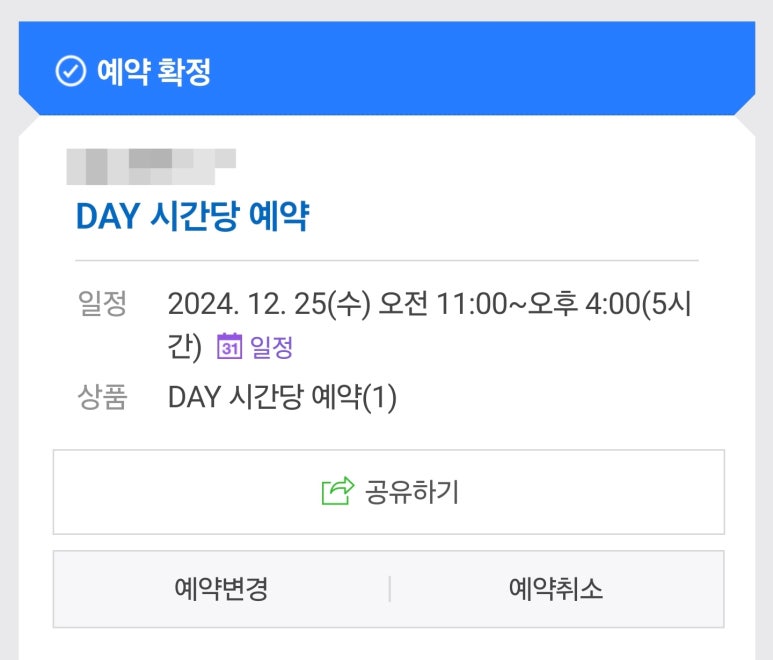 아이안스튜디오 이미지