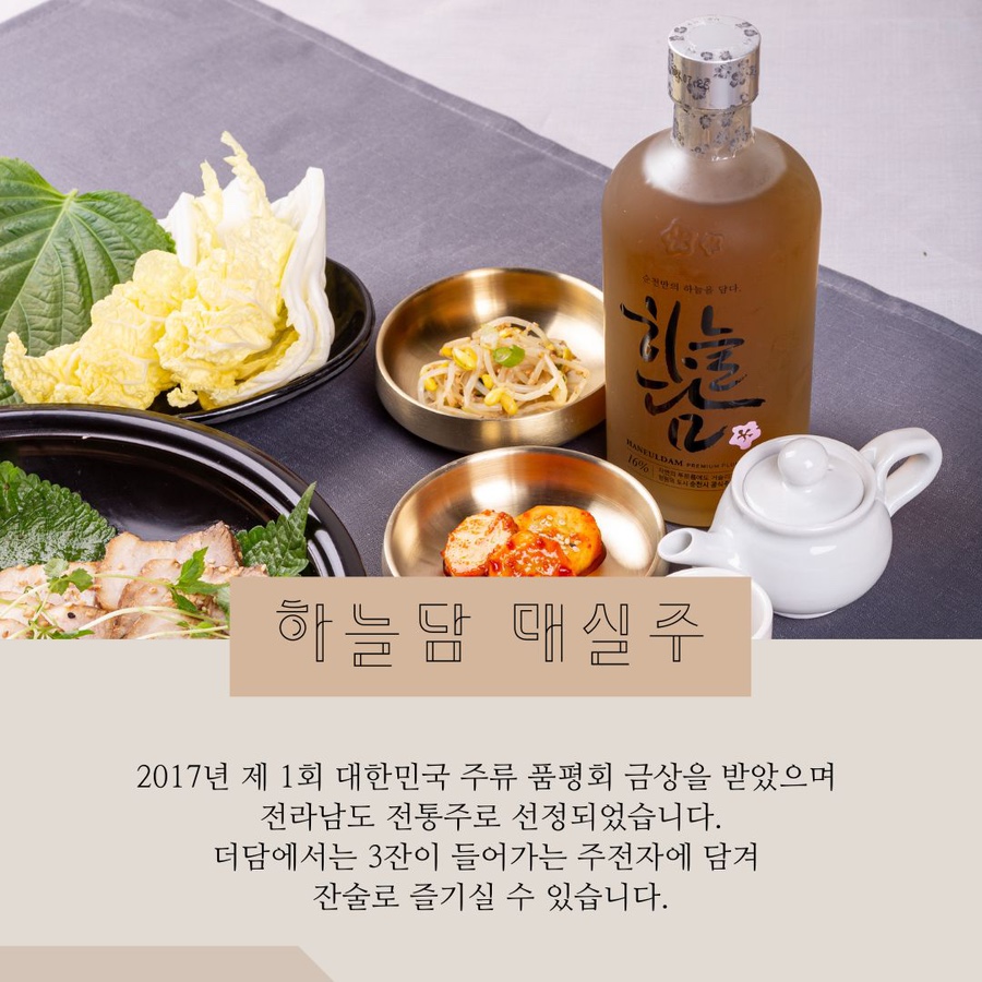 더담 이미지