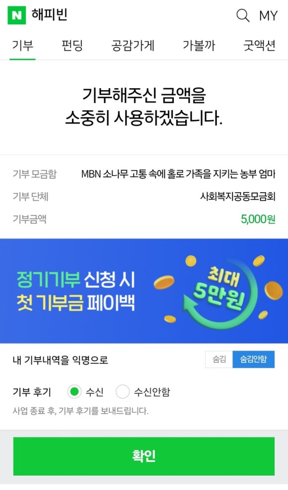 조은집 이미지