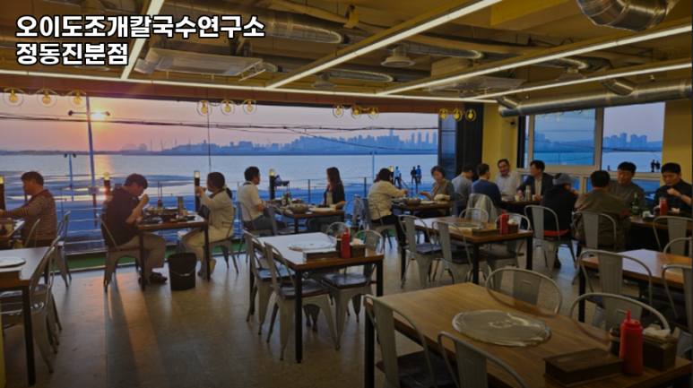정동진분점 이미지