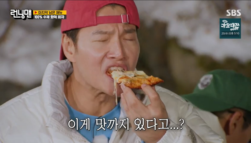 가마솥전통설렁탕 이미지