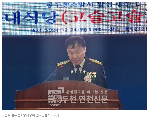 소방서구내 이미지