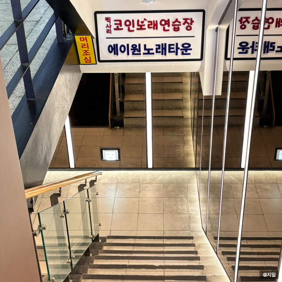 삑사리코인노래연습장 이미지