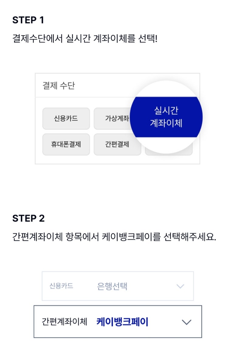 케이푸드스타일 이미지