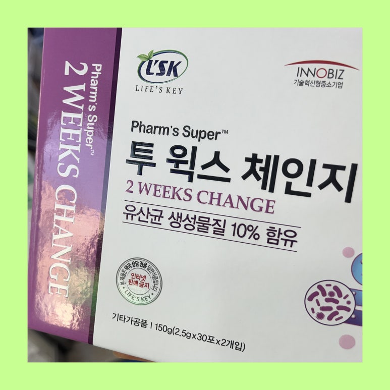 슈퍼윅스 이미지
