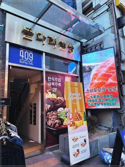 하루가와스시 이미지