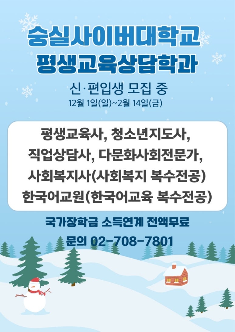 하늘교육사 이미지