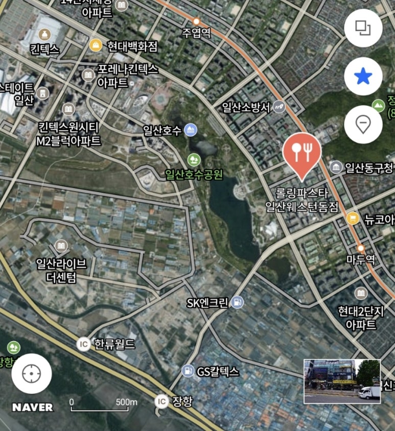 롤링파스타 일산웨스턴돔점 이미지