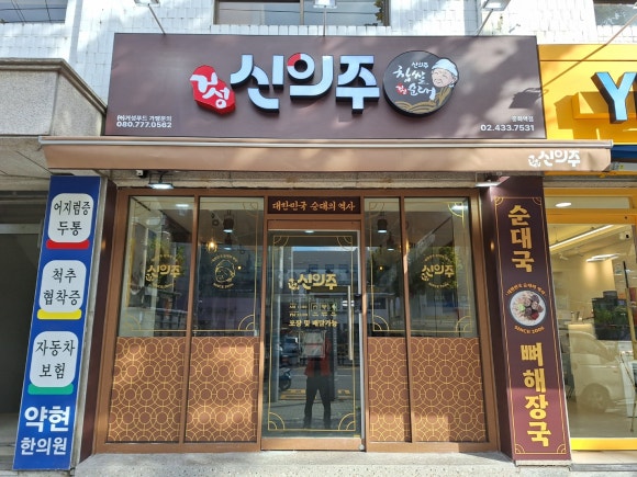 우진광고공사 이미지
