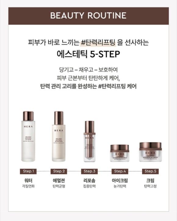 에이지솔루션 이미지